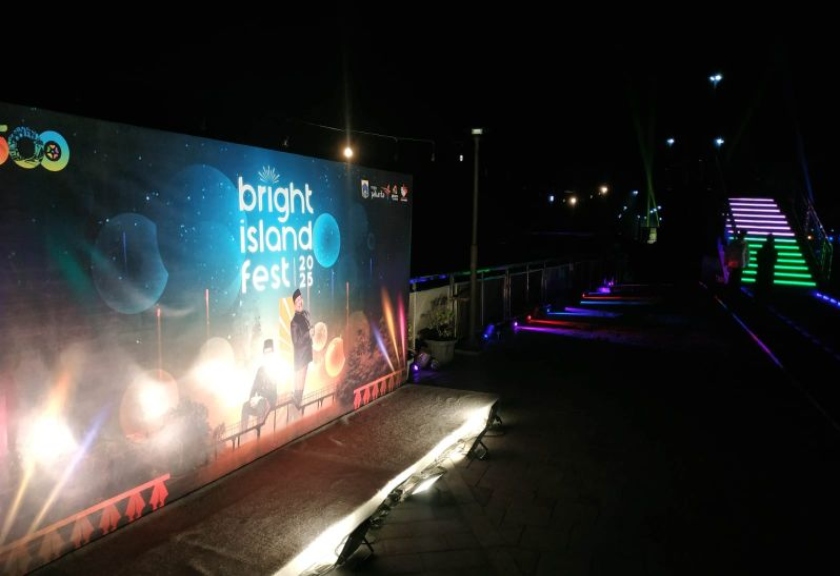 Festival Pulau Bersinar 